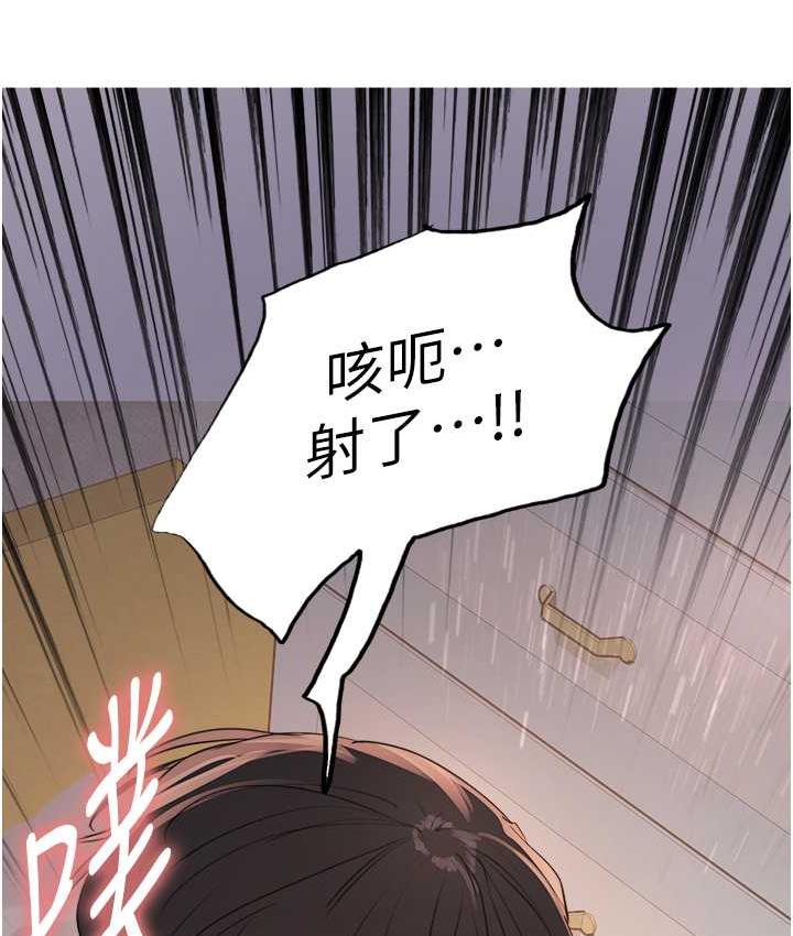 [韩国漫画] 色轮眼 奇幻,女学生,巨乳大奶#[110P]-35