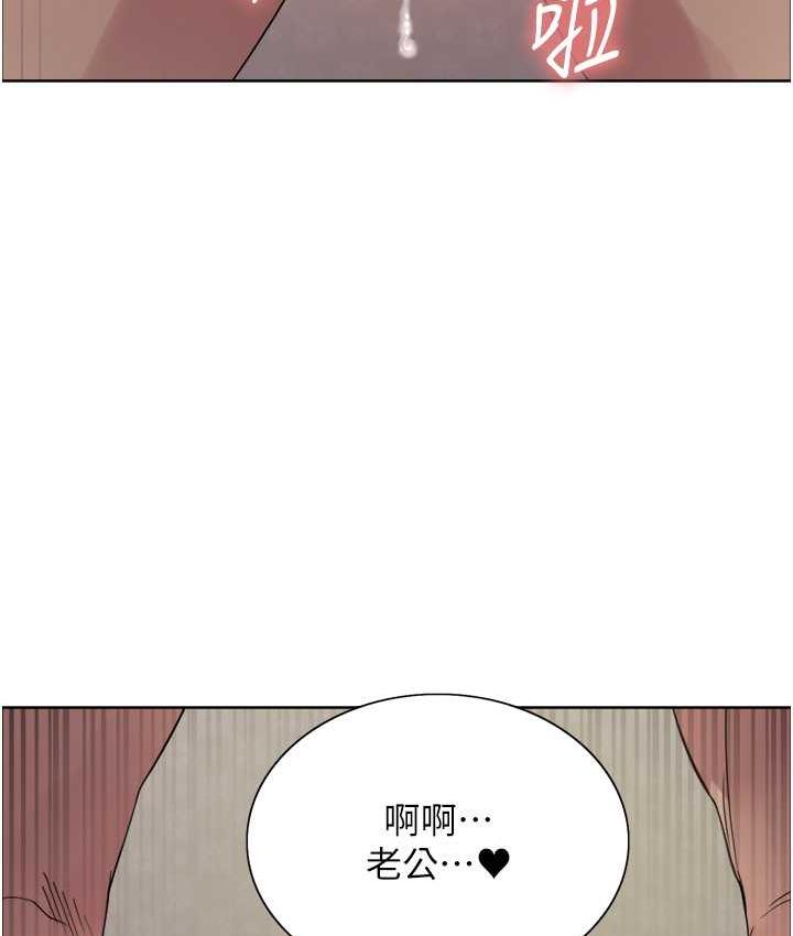 [韩国漫画] 色轮眼 奇幻,女学生,巨乳大奶#[110P]-40