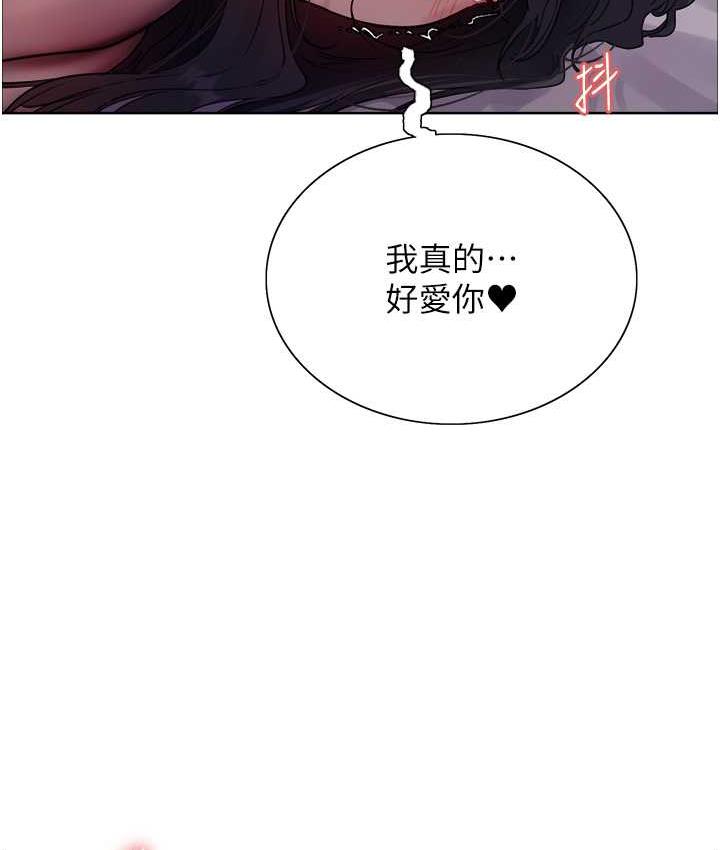 [韩国漫画] 色轮眼 奇幻,女学生,巨乳大奶#[110P]-43