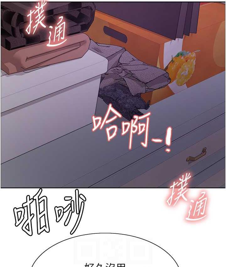 [韩国漫画] 色轮眼 奇幻,女学生,巨乳大奶#[110P]-44