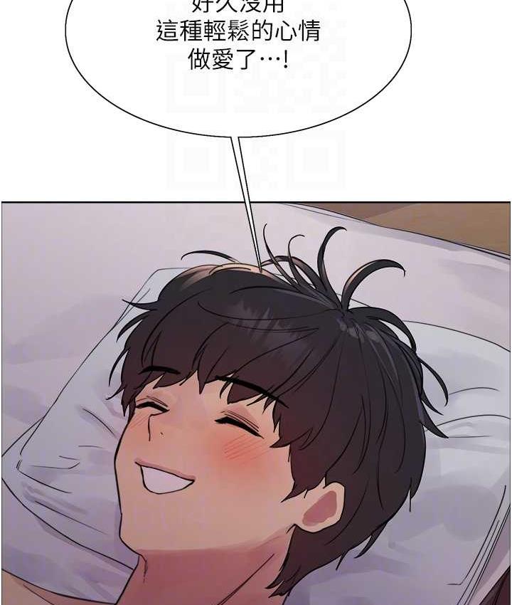 [韩国漫画] 色轮眼 奇幻,女学生,巨乳大奶#[110P]-45