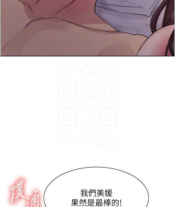 [韩国漫画] 色轮眼 奇幻,女学生,巨乳大奶#[110P]-46