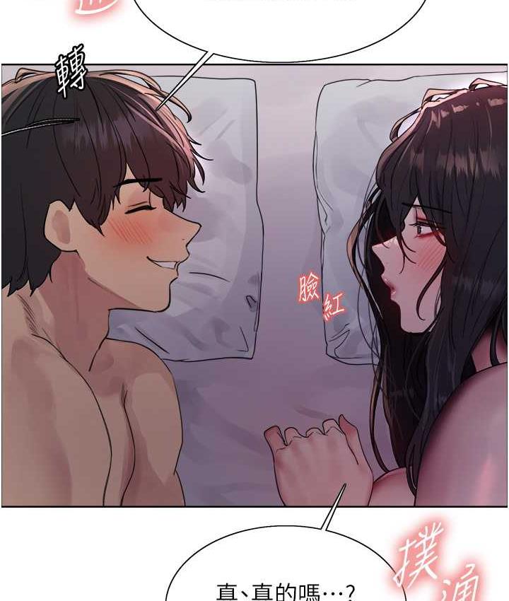 [韩国漫画] 色轮眼 奇幻,女学生,巨乳大奶#[110P]-47