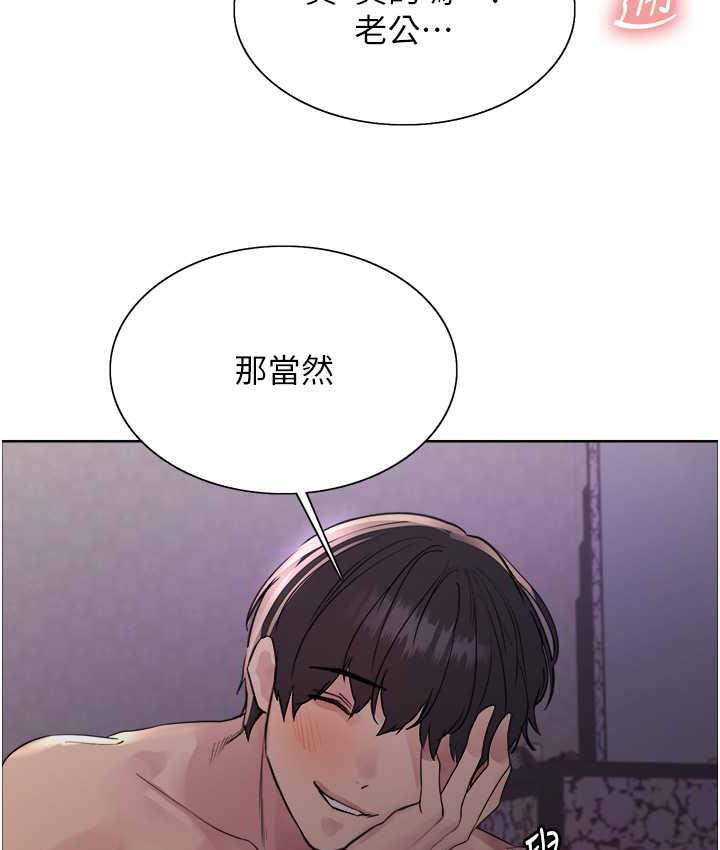 [韩国漫画] 色轮眼 奇幻,女学生,巨乳大奶#[110P]-48