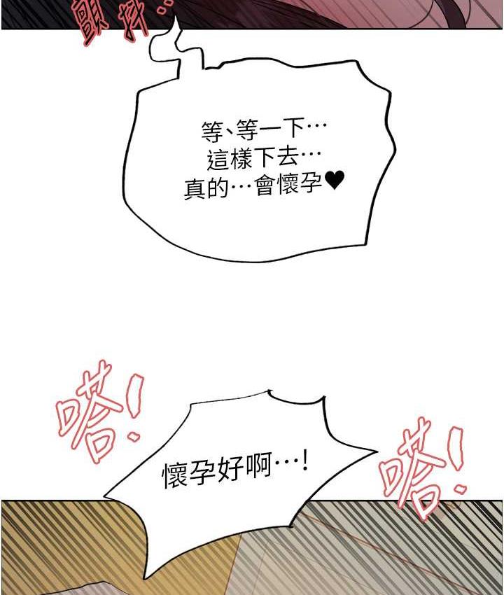 [韩国漫画] 色轮眼 奇幻,女学生,巨乳大奶#[110P]-5