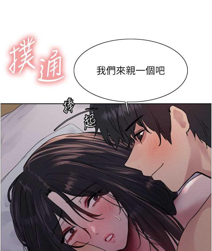 [韩国漫画] 色轮眼 奇幻,女学生,巨乳大奶#[110P]-51