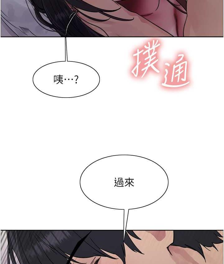 [韩国漫画] 色轮眼 奇幻,女学生,巨乳大奶#[110P]-52