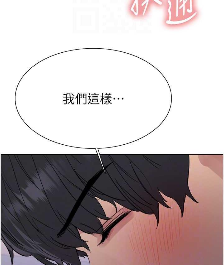 [韩国漫画] 色轮眼 奇幻,女学生,巨乳大奶#[110P]-58