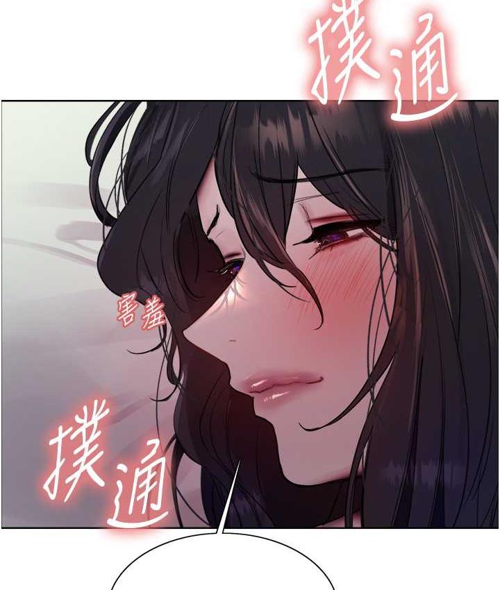 [韩国漫画] 色轮眼 奇幻,女学生,巨乳大奶#[110P]-60