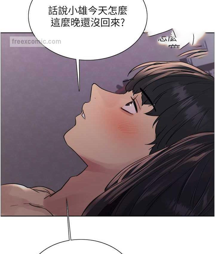 [韩国漫画] 色轮眼 奇幻,女学生,巨乳大奶#[110P]-63