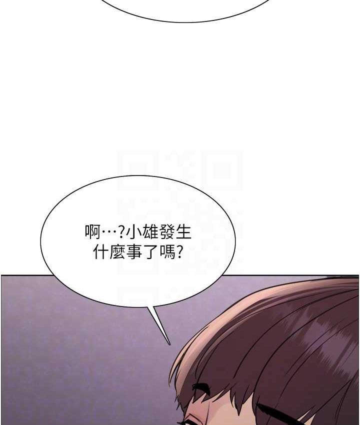 [韩国漫画] 色轮眼 奇幻,女学生,巨乳大奶#[110P]-66