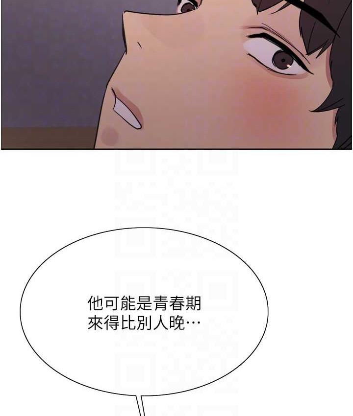 [韩国漫画] 色轮眼 奇幻,女学生,巨乳大奶#[110P]-67