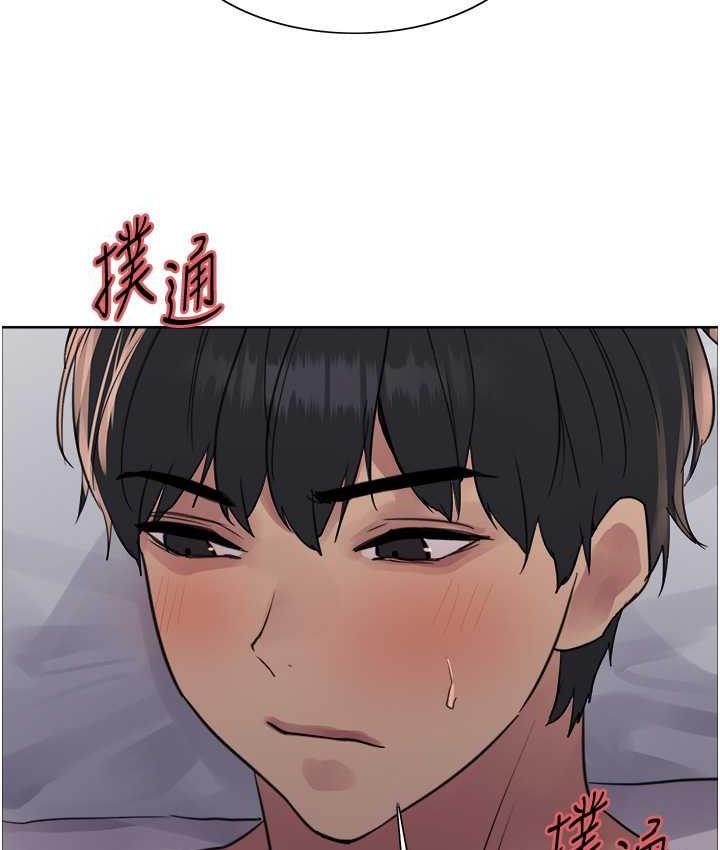 [韩国漫画] 色轮眼 奇幻,女学生,巨乳大奶#[110P]-73