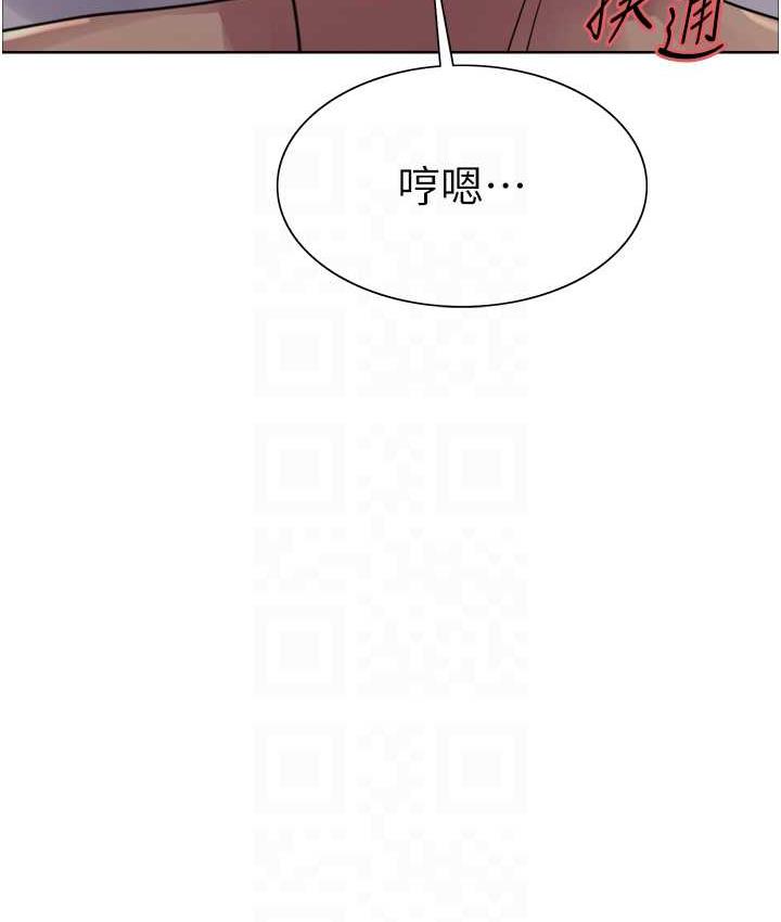 [韩国漫画] 色轮眼 奇幻,女学生,巨乳大奶#[110P]-74