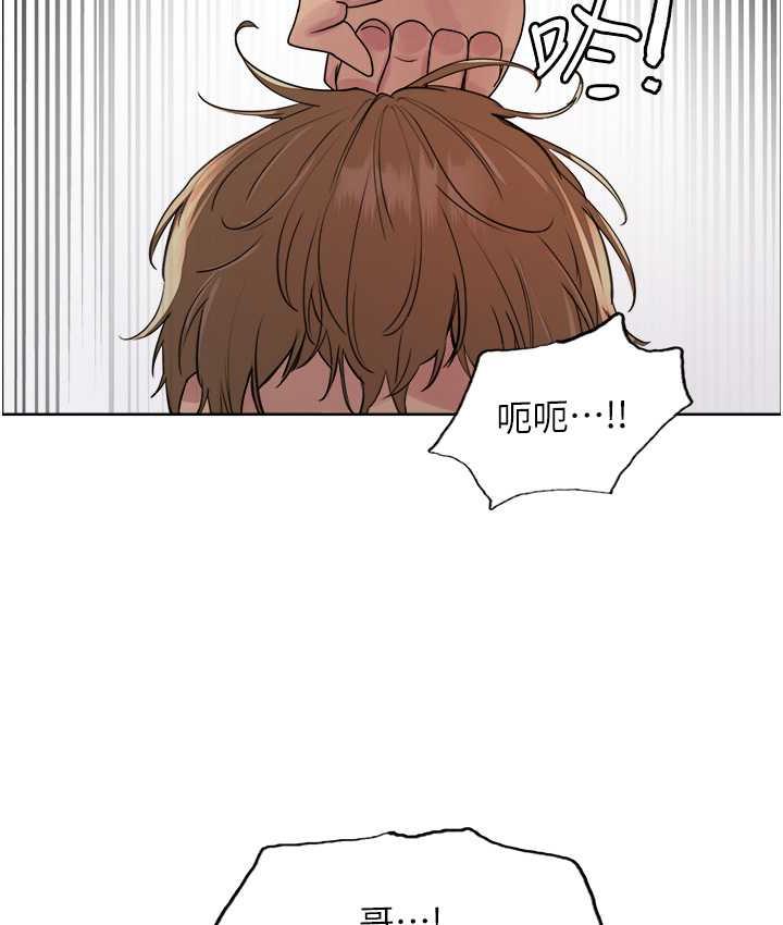 [韩国漫画] 色轮眼 奇幻,女学生,巨乳大奶#[110P]-77