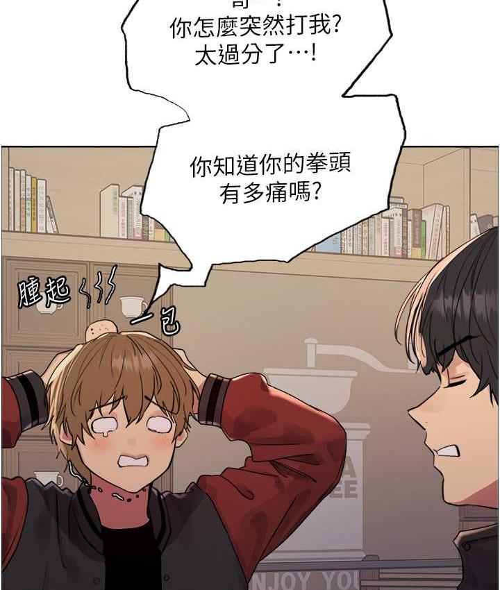 [韩国漫画] 色轮眼 奇幻,女学生,巨乳大奶#[110P]-78