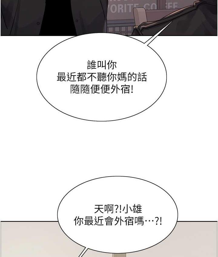 [韩国漫画] 色轮眼 奇幻,女学生,巨乳大奶#[110P]-79