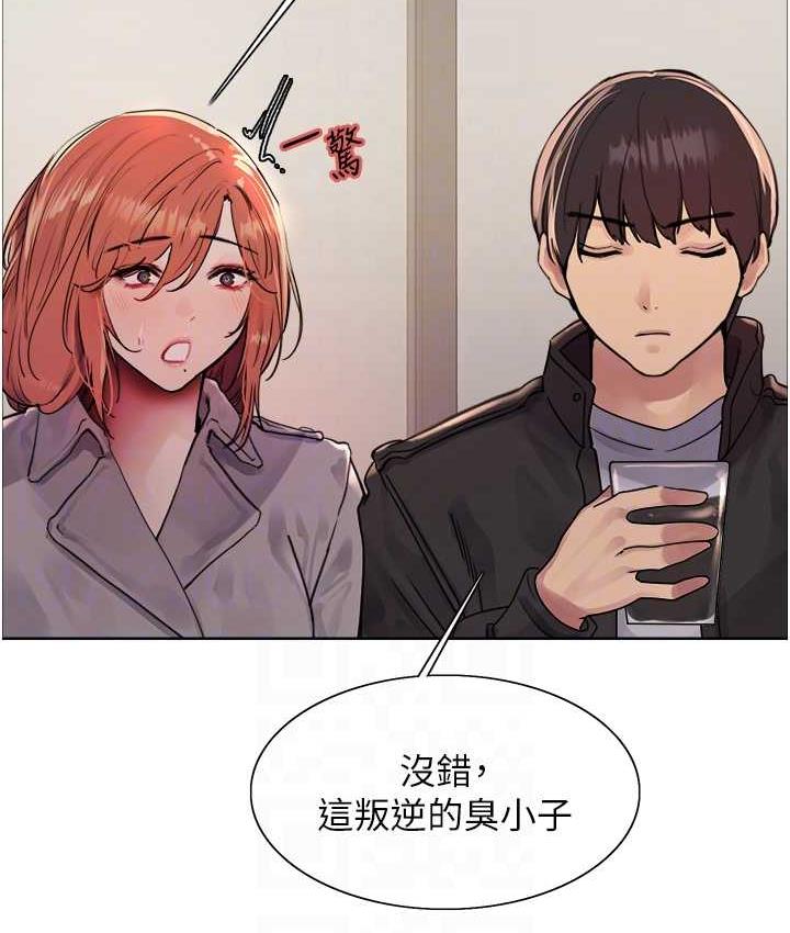 [韩国漫画] 色轮眼 奇幻,女学生,巨乳大奶#[110P]-80
