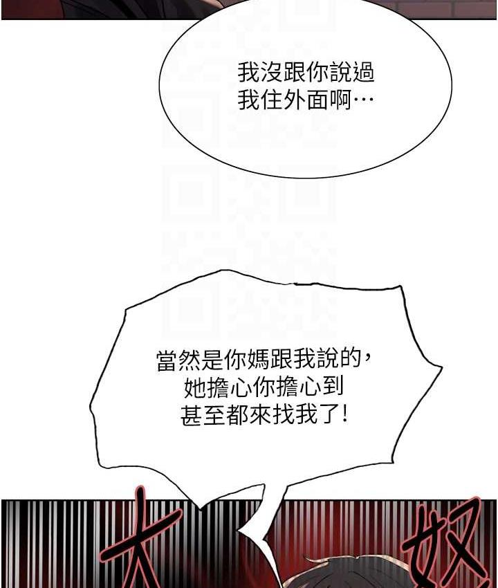 [韩国漫画] 色轮眼 奇幻,女学生,巨乳大奶#[110P]-82