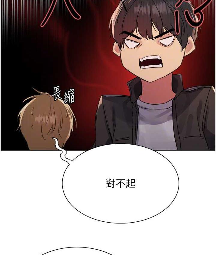 [韩国漫画] 色轮眼 奇幻,女学生,巨乳大奶#[110P]-83