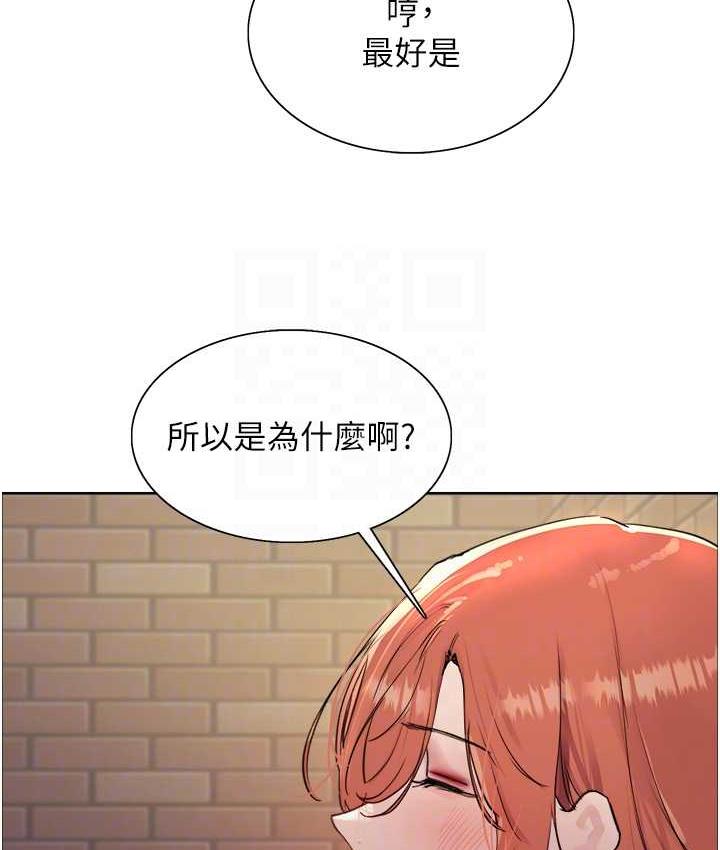 [韩国漫画] 色轮眼 奇幻,女学生,巨乳大奶#[110P]-85