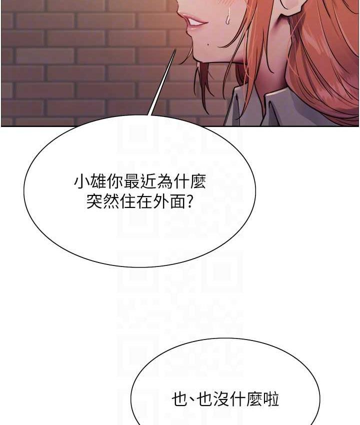 [韩国漫画] 色轮眼 奇幻,女学生,巨乳大奶#[110P]-86
