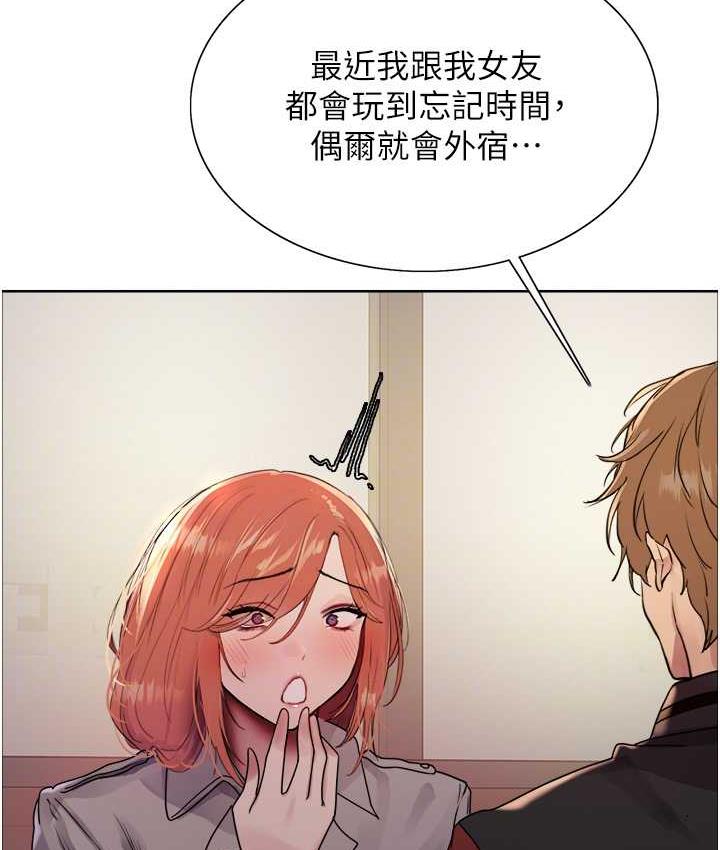 [韩国漫画] 色轮眼 奇幻,女学生,巨乳大奶#[110P]-88
