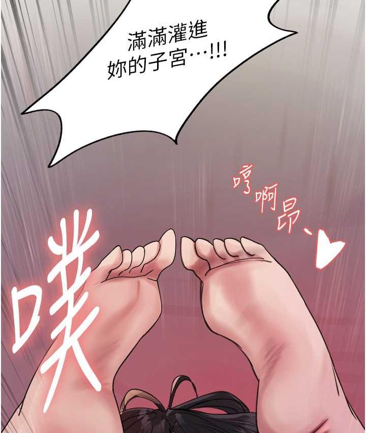 [韩国漫画] 色轮眼 奇幻,女学生,巨乳大奶#[110P]-9