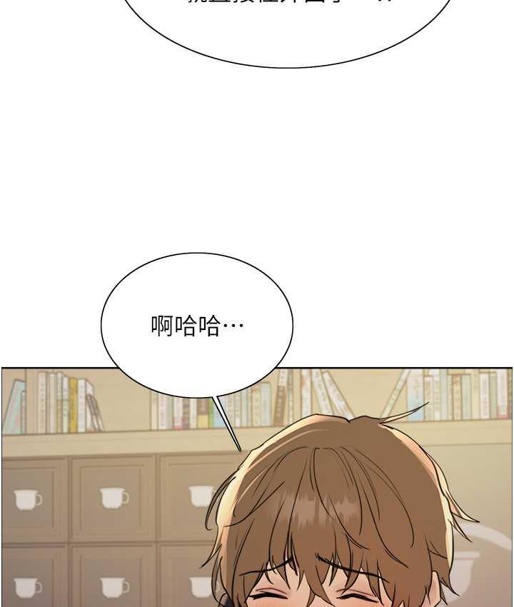 [韩国漫画] 色轮眼 奇幻,女学生,巨乳大奶#[110P]-91
