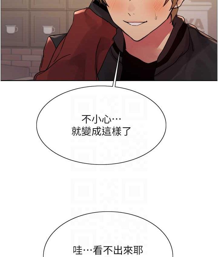 [韩国漫画] 色轮眼 奇幻,女学生,巨乳大奶#[110P]-92
