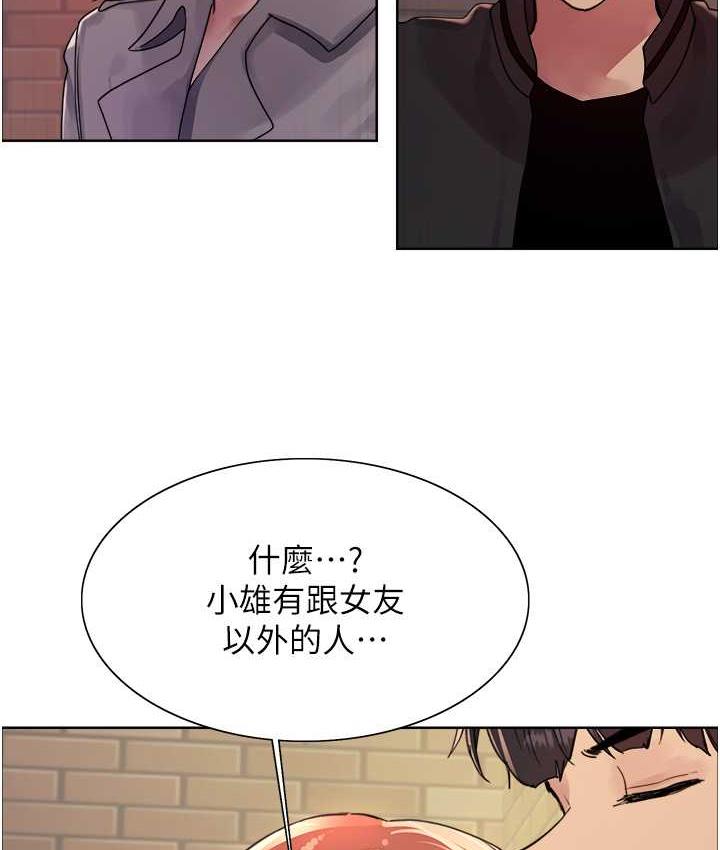 [韩国漫画] 色轮眼 奇幻,女学生,巨乳大奶#[110P]-97