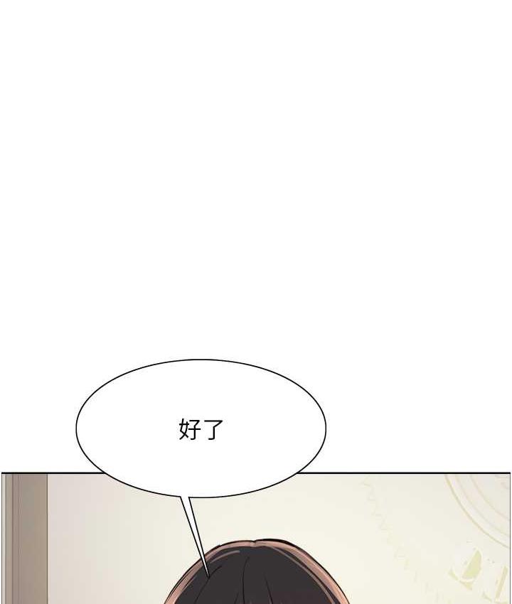 [韩国漫画] 色轮眼 奇幻,女学生,巨乳大奶#[129P]-1