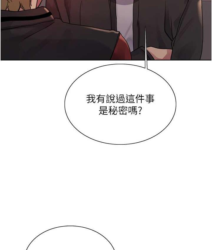 [韩国漫画] 色轮眼 奇幻,女学生,巨乳大奶#[129P]-10