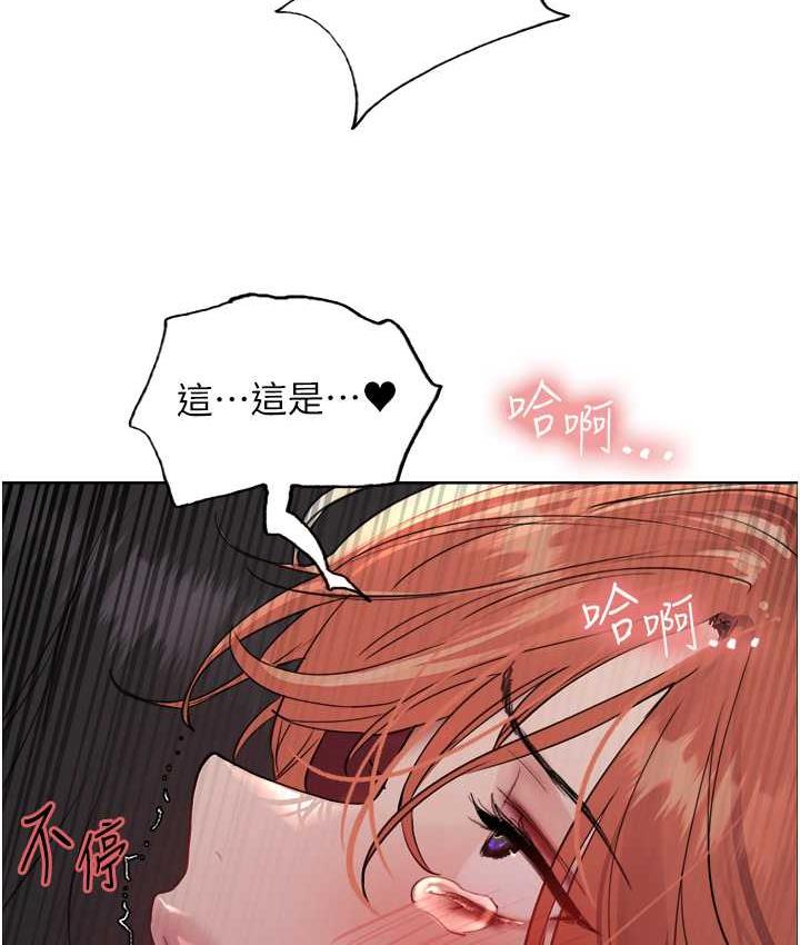 [韩国漫画] 色轮眼 奇幻,女学生,巨乳大奶#[129P]-100