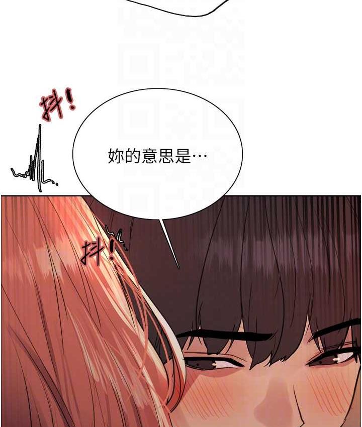 [韩国漫画] 色轮眼 奇幻,女学生,巨乳大奶#[129P]-102