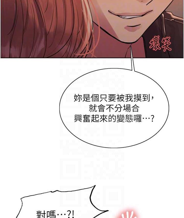 [韩国漫画] 色轮眼 奇幻,女学生,巨乳大奶#[129P]-103