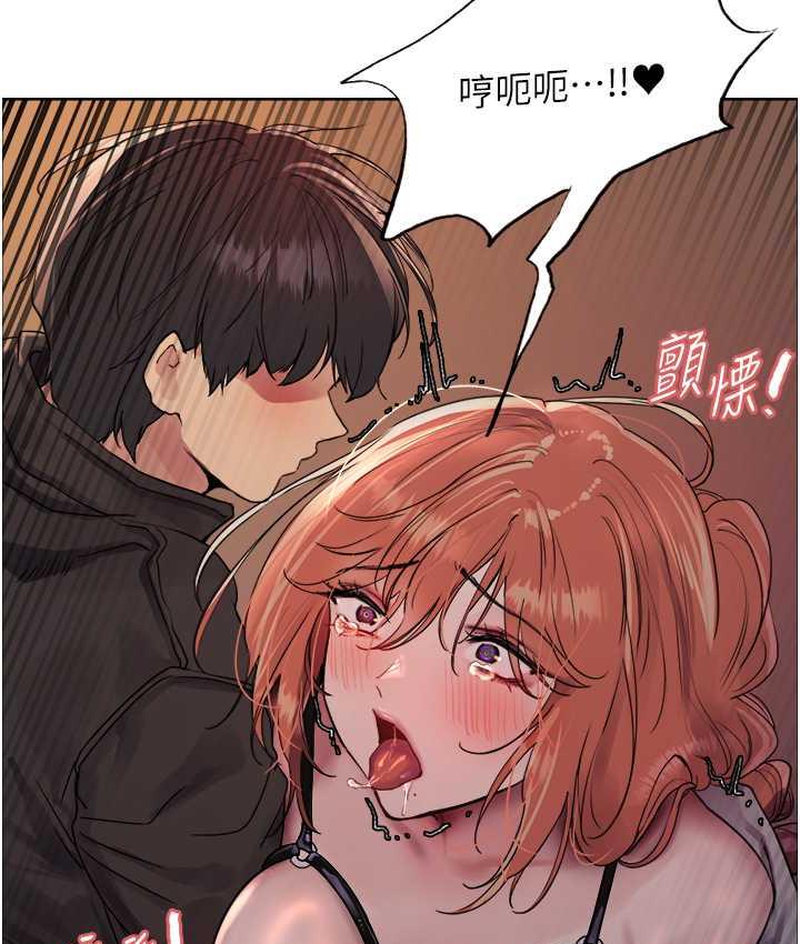 [韩国漫画] 色轮眼 奇幻,女学生,巨乳大奶#[129P]-106