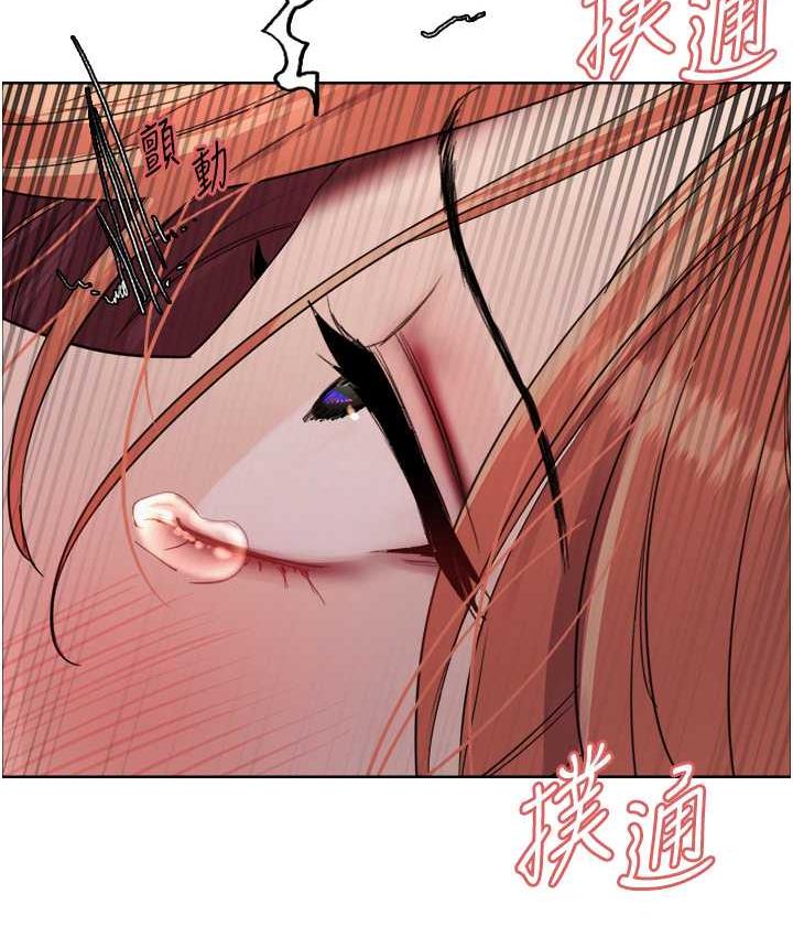 [韩国漫画] 色轮眼 奇幻,女学生,巨乳大奶#[129P]-109