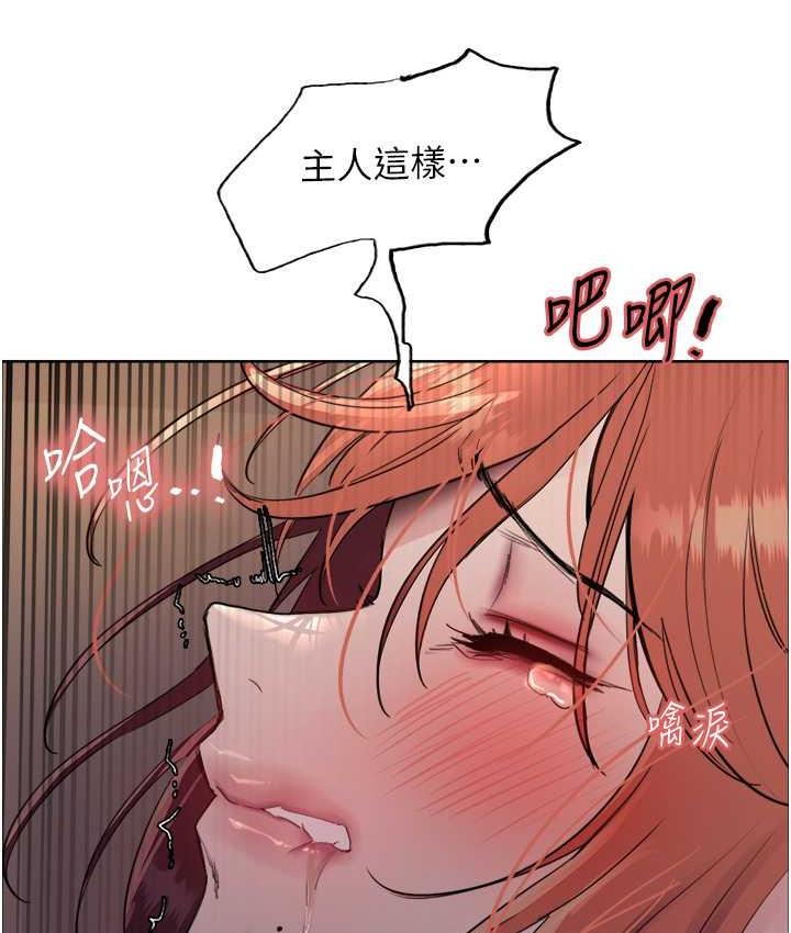 [韩国漫画] 色轮眼 奇幻,女学生,巨乳大奶#[129P]-114