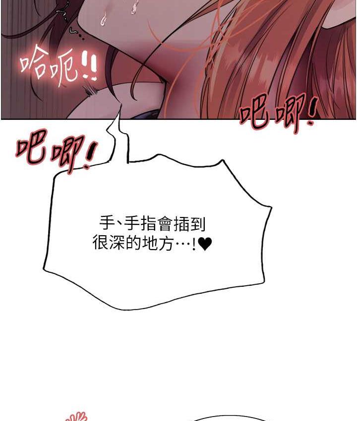 [韩国漫画] 色轮眼 奇幻,女学生,巨乳大奶#[129P]-115