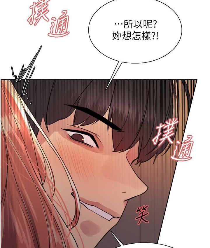 [韩国漫画] 色轮眼 奇幻,女学生,巨乳大奶#[129P]-116