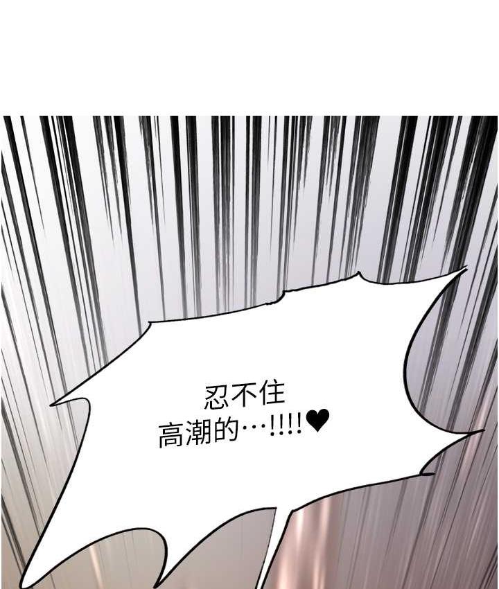 [韩国漫画] 色轮眼 奇幻,女学生,巨乳大奶#[129P]-125