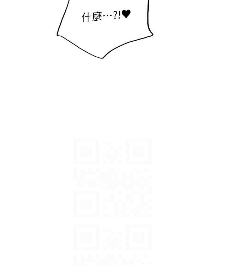 [韩国漫画] 色轮眼 奇幻,女学生,巨乳大奶#[129P]-16