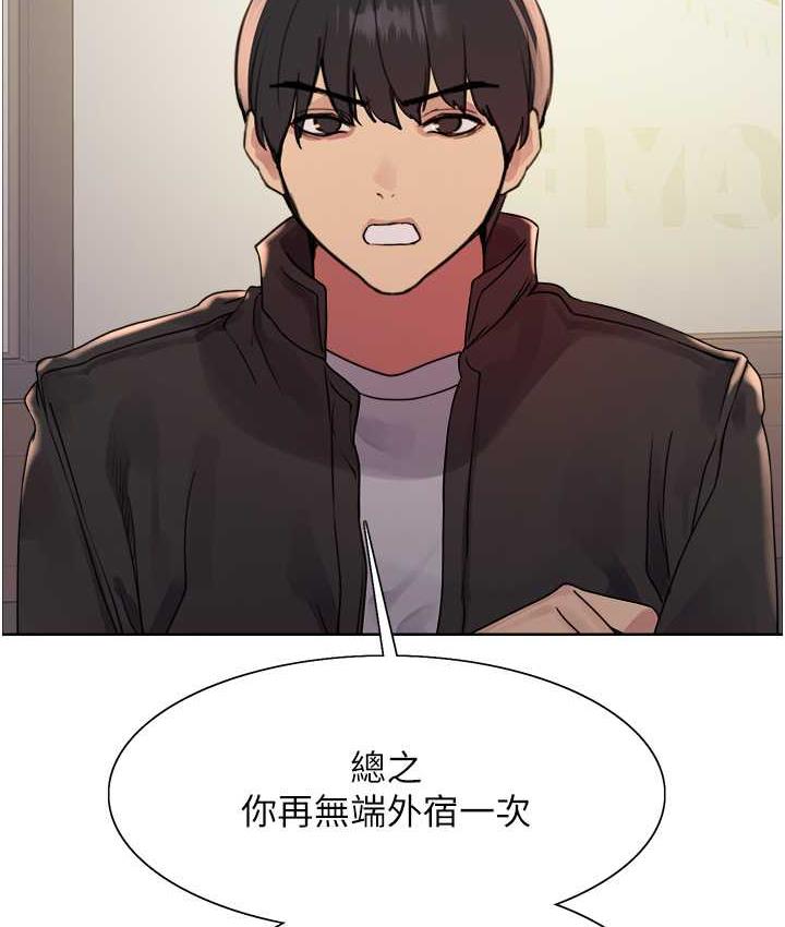 [韩国漫画] 色轮眼 奇幻,女学生,巨乳大奶#[129P]-2