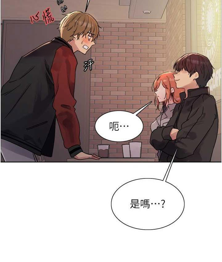 [韩国漫画] 色轮眼 奇幻,女学生,巨乳大奶#[129P]-21