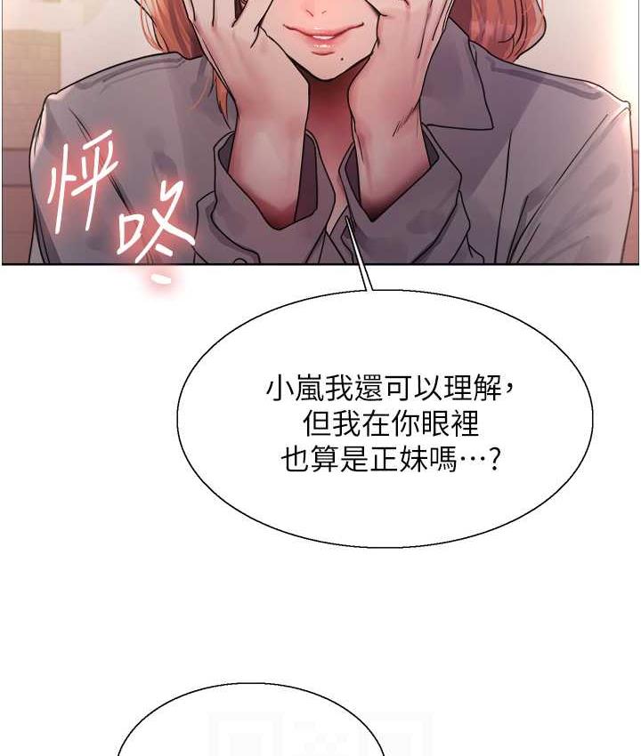 [韩国漫画] 色轮眼 奇幻,女学生,巨乳大奶#[129P]-27