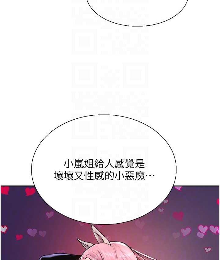 [韩国漫画] 色轮眼 奇幻,女学生,巨乳大奶#[129P]-29