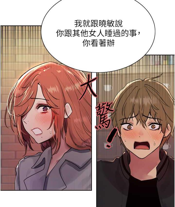 [韩国漫画] 色轮眼 奇幻,女学生,巨乳大奶#[129P]-3