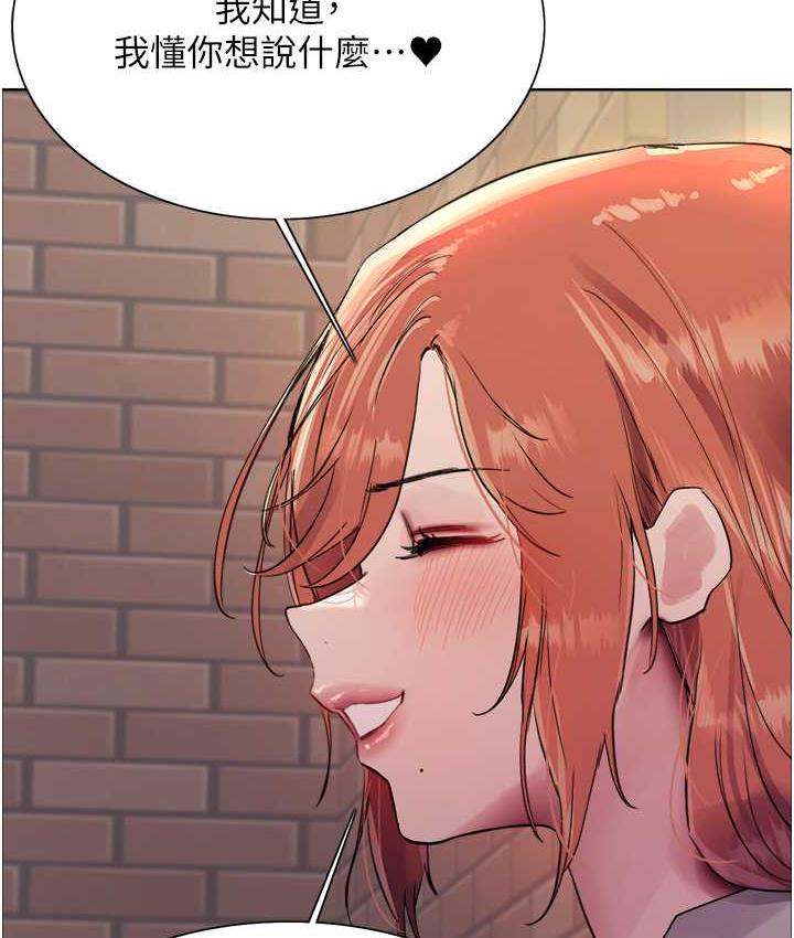 [韩国漫画] 色轮眼 奇幻,女学生,巨乳大奶#[129P]-37