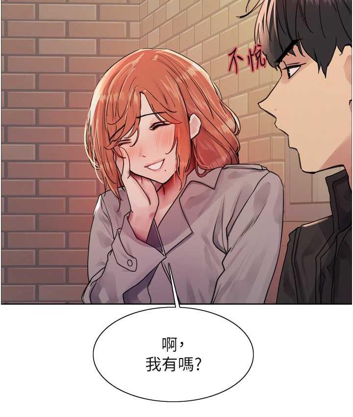 [韩国漫画] 色轮眼 奇幻,女学生,巨乳大奶#[129P]-39
